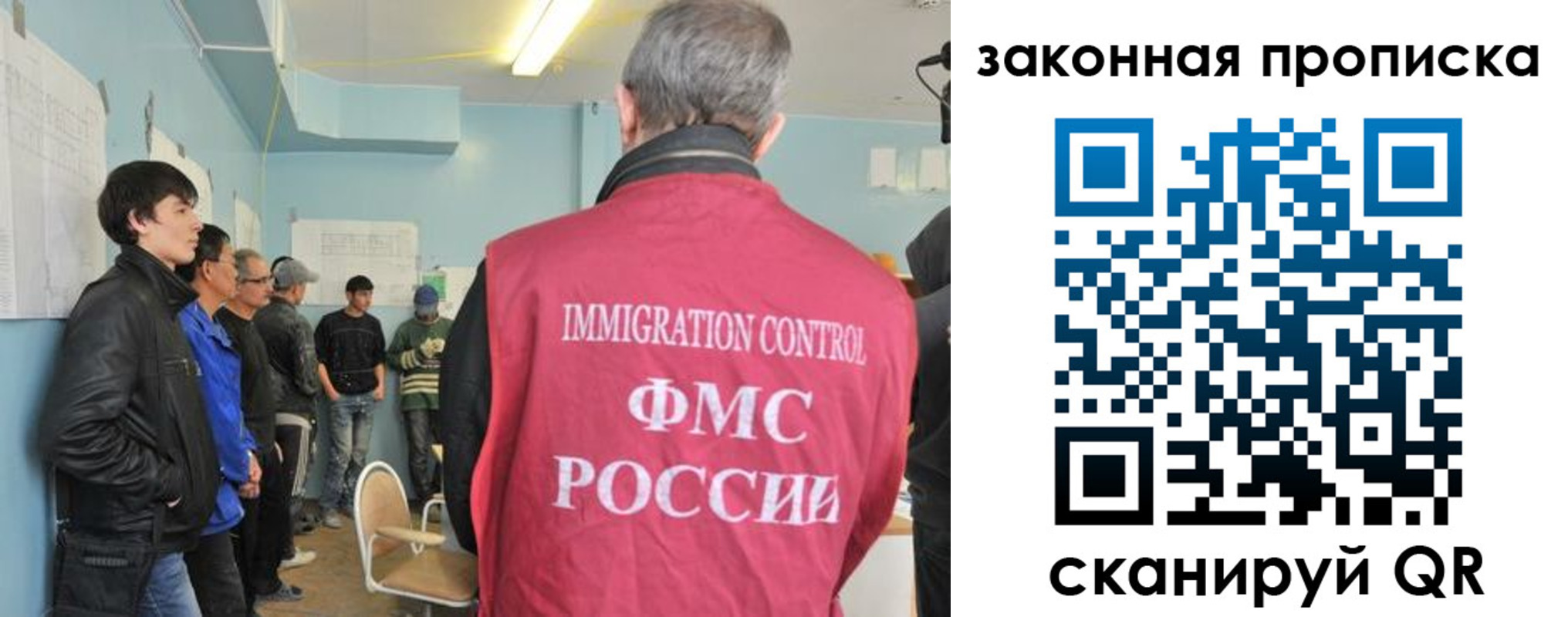 купить прописку в Белебее